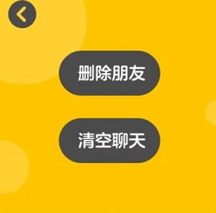 微信儿童手表版
