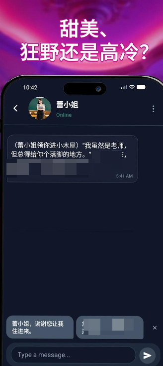Idolchat