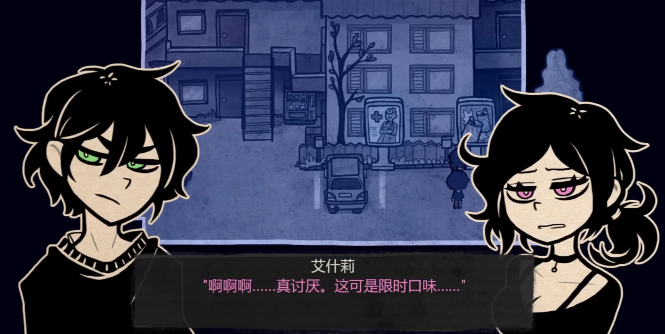 安迪与莉莉的棺材截图3