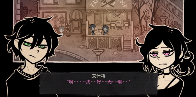 安迪与莉莉的棺材截图2