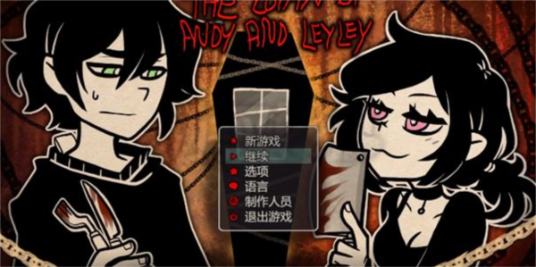 安迪与莉莉的棺材