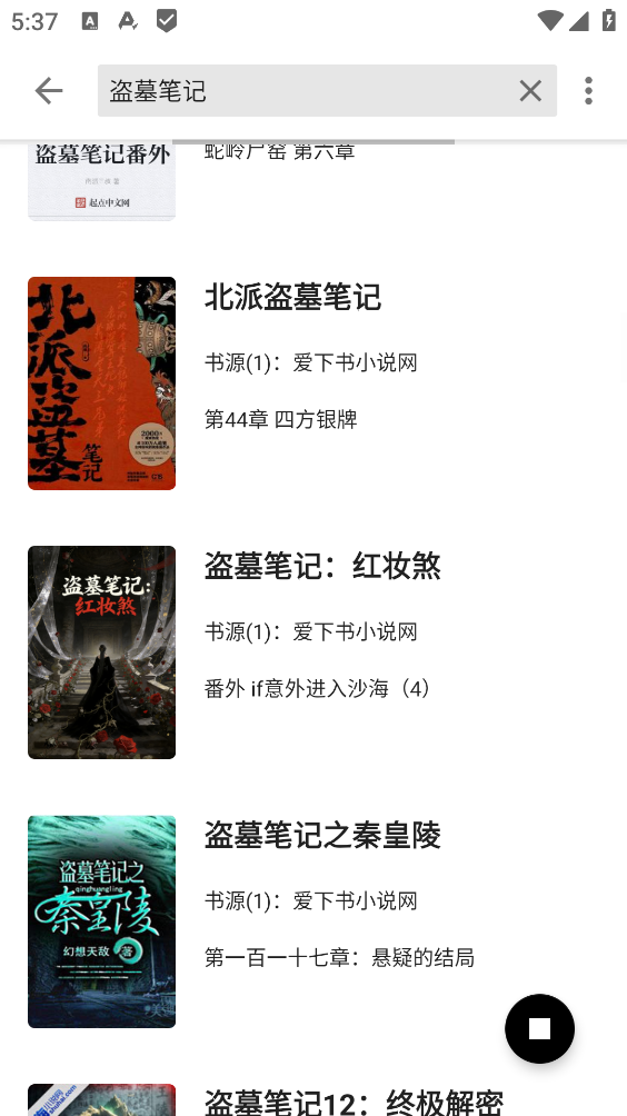 轻阅截图3