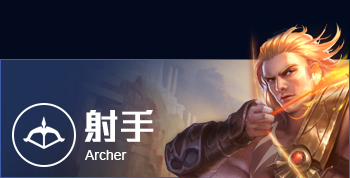 传说对决正式服