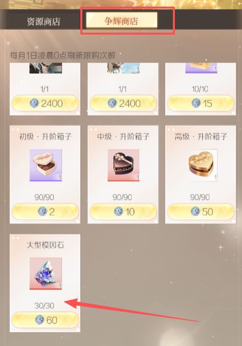 代号大女主