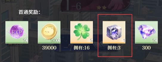 代号大女主