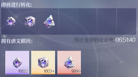 代号大女主
