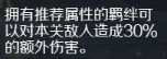代号大女主