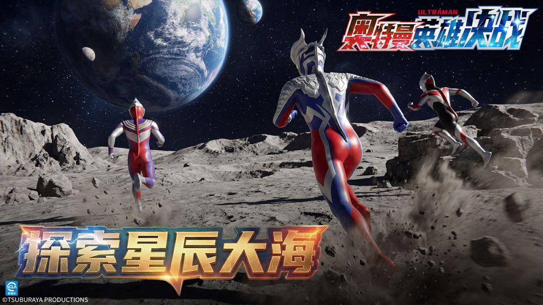 奥特曼英雄决战截图1