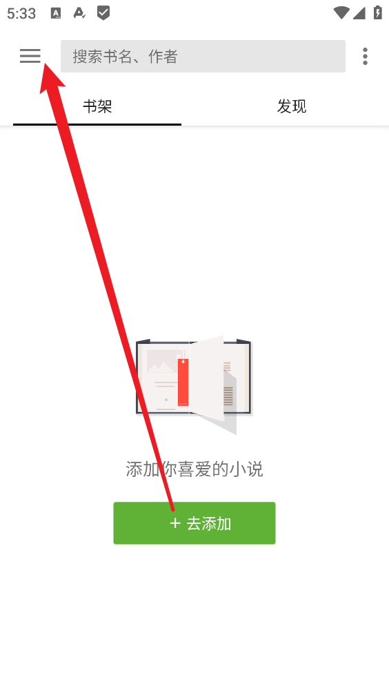 轻阅