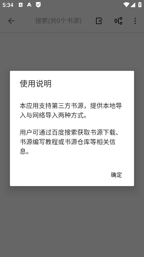 轻阅