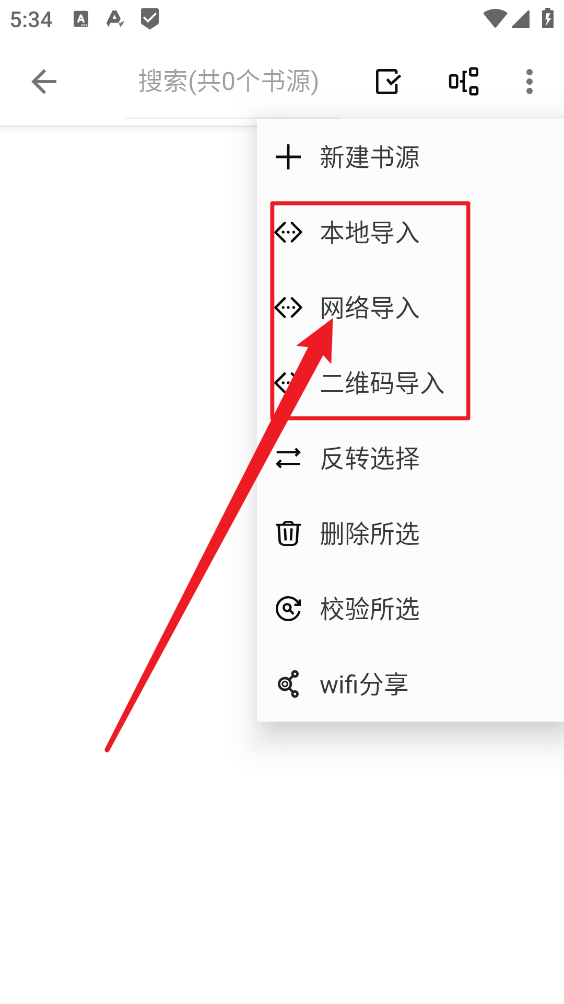 轻阅