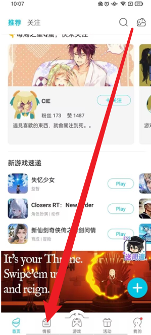 QooApp最新版