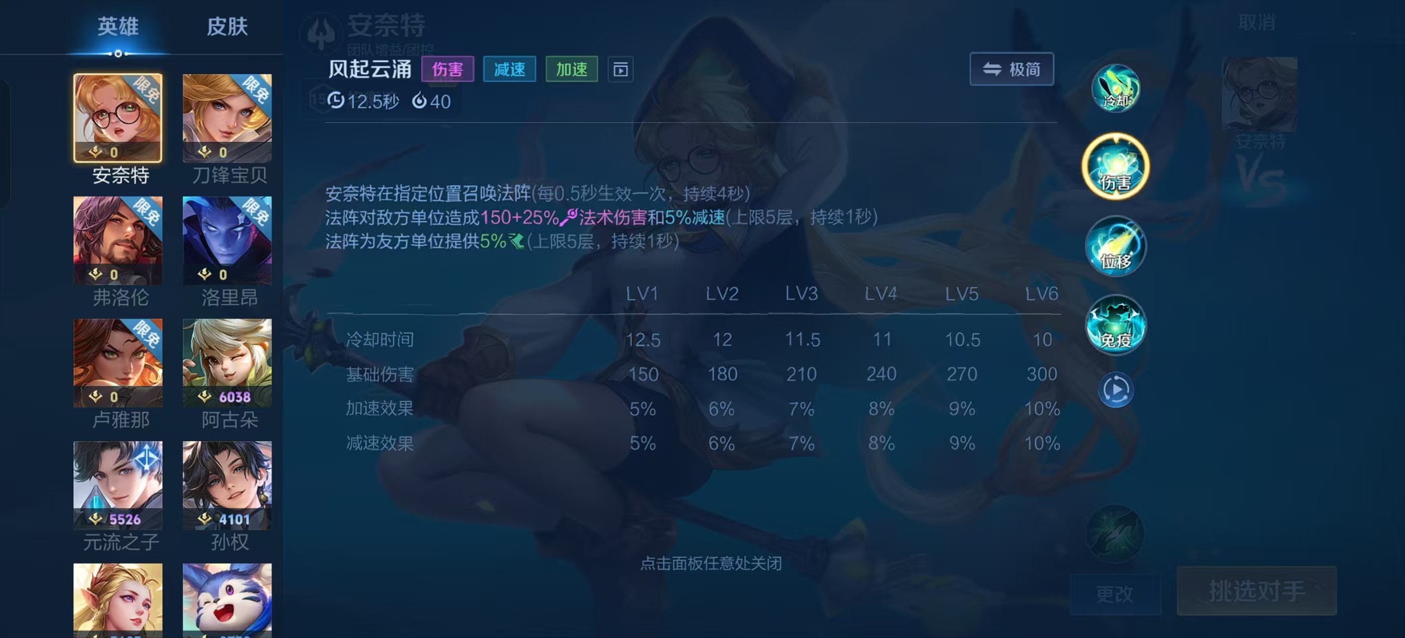 王者荣耀国际服