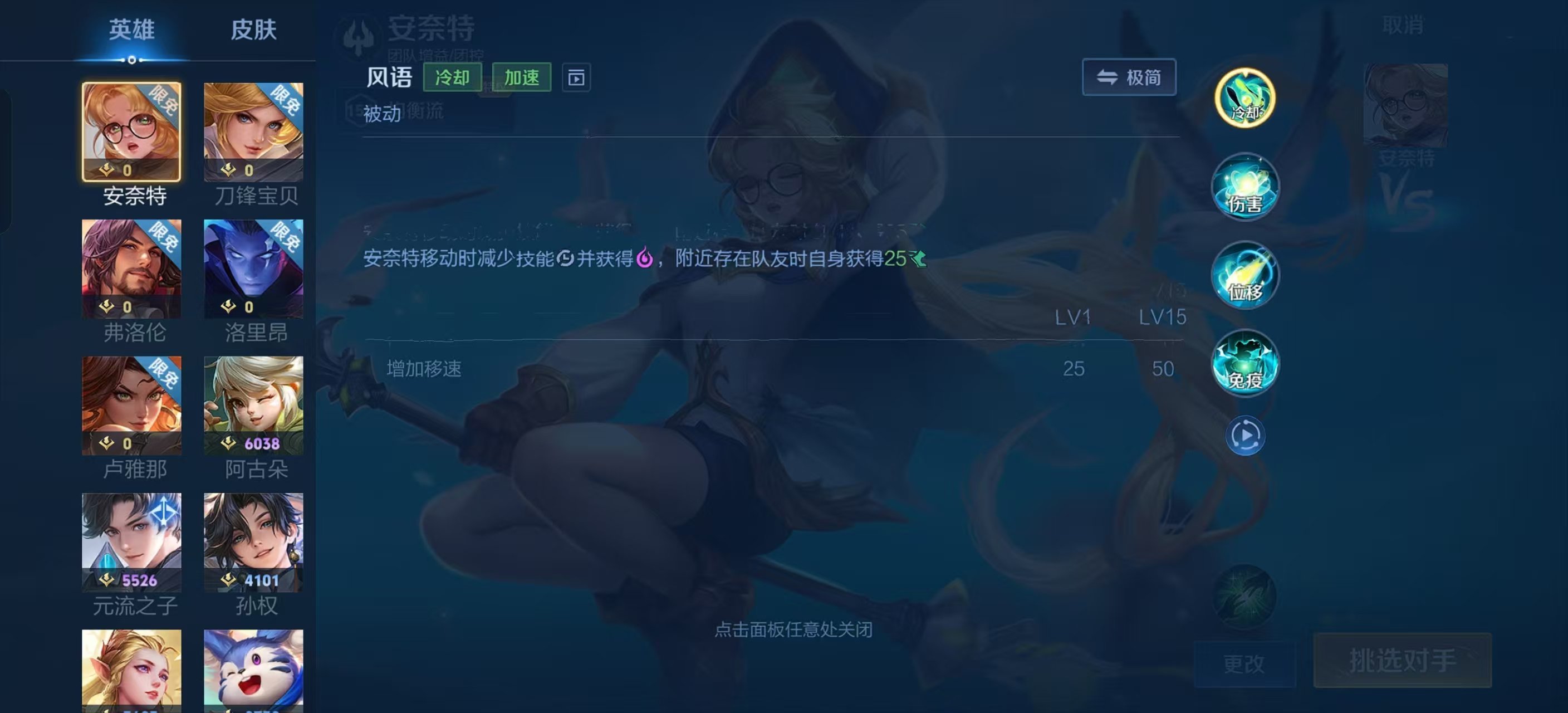 王者荣耀国际服