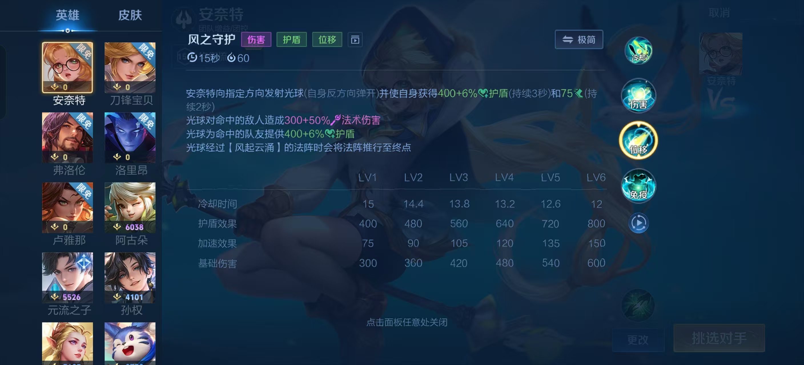 王者荣耀国际服