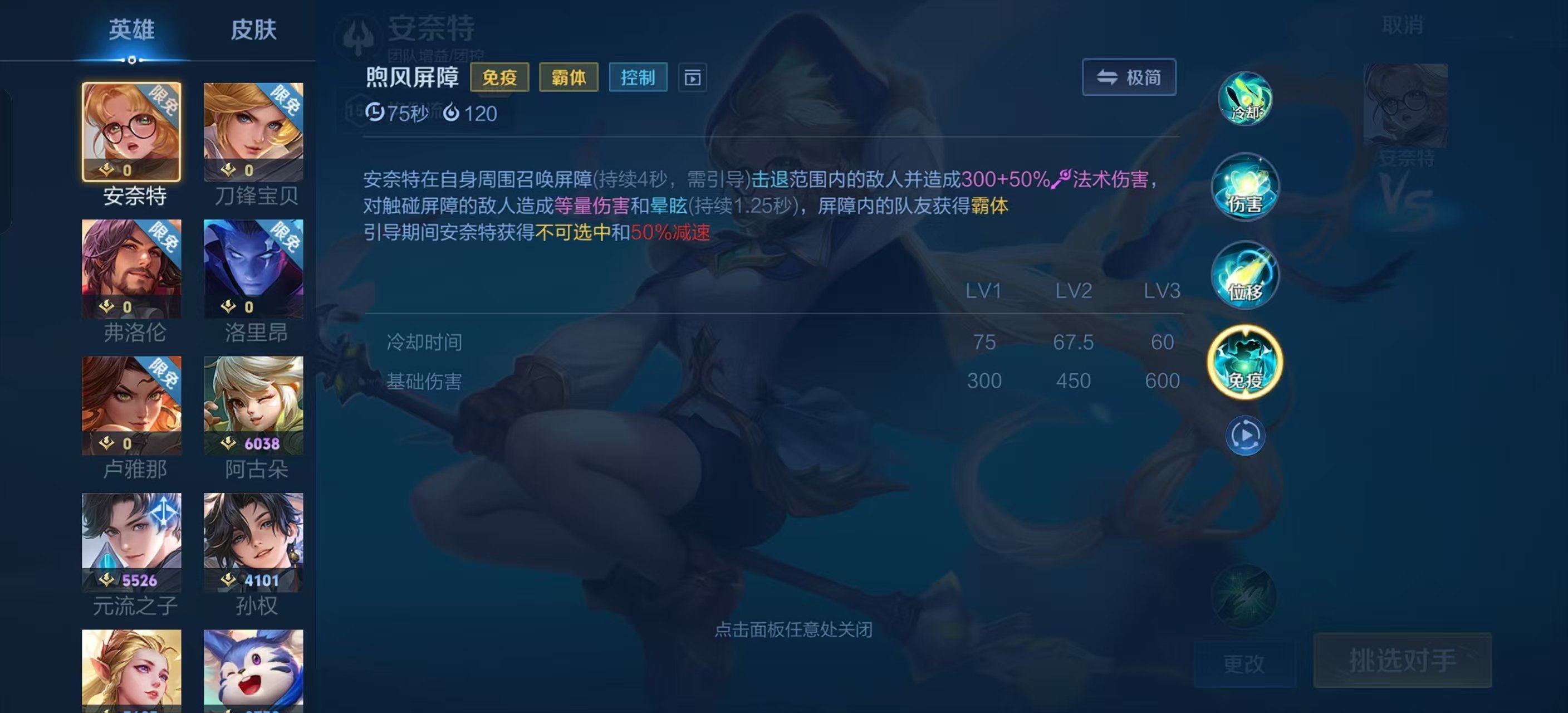 王者荣耀国际服