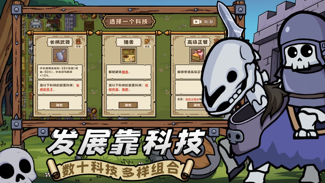 繁盛时代截图2