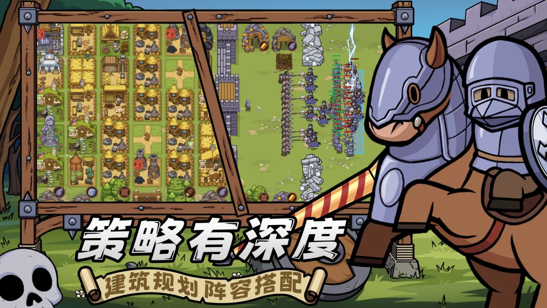 繁盛时代截图1