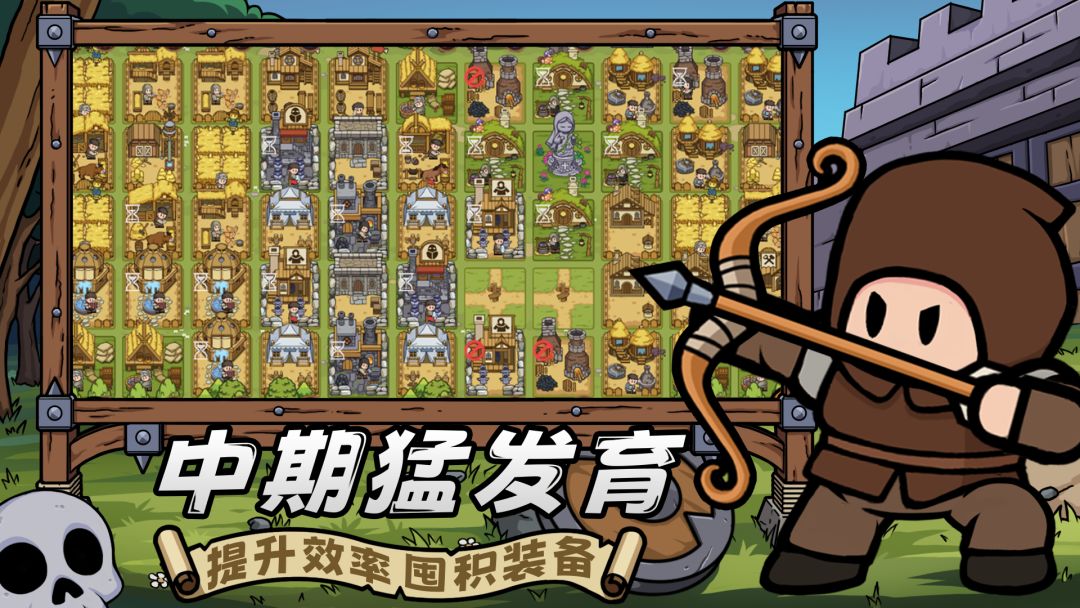 繁盛时代截图3