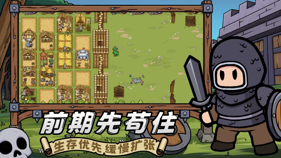 繁盛时代截图5