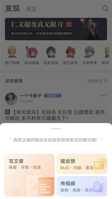 996传奇盒子截图2