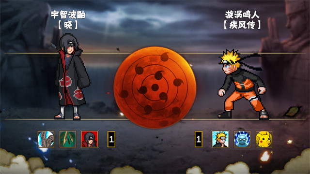 像素火影次世代我爱罗截图2
