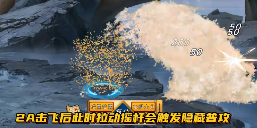 像素火影次世代我爱罗