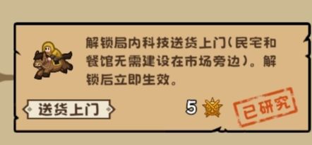 繁盛时代