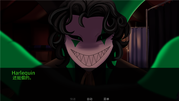 怪胎马戏团截图1