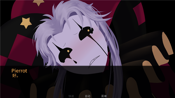 怪胎马戏团截图3