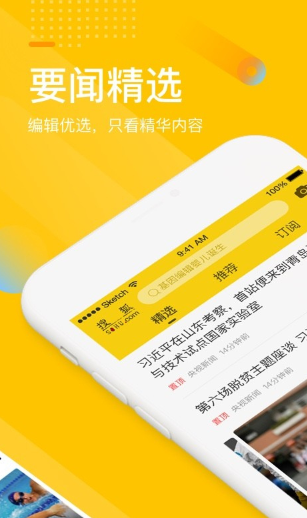 搜狐网截图0