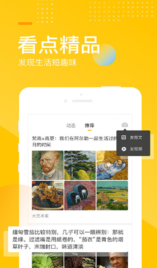 搜狐网截图3