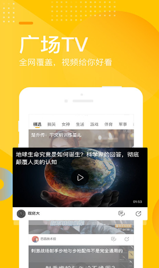 搜狐网截图2