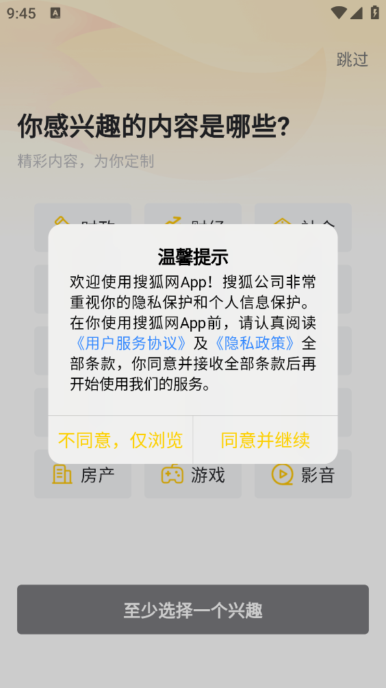 搜狐网