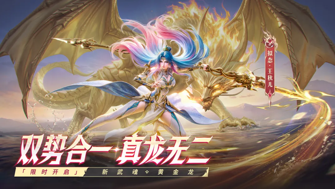 斗罗大陆猎魂世界截图0