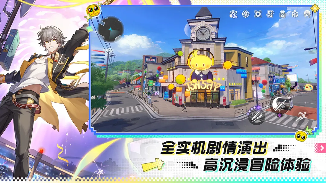 云星穹铁道截图3