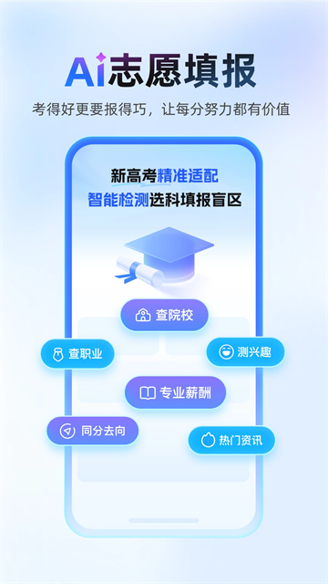 作业帮截图4