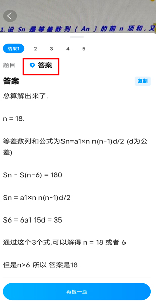 作业帮