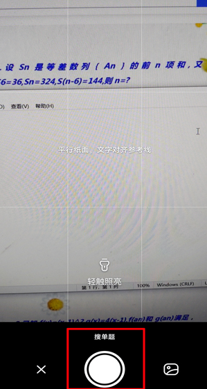 作业帮