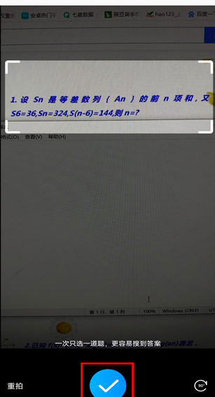 作业帮