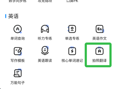 作业帮