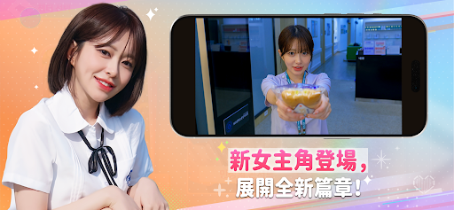 阿西美女室友竟然2截图1