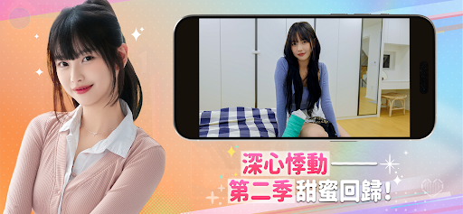 阿西美女室友竟然2截图0