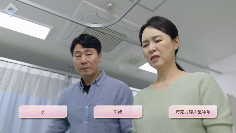 阿西美女室友竟然2