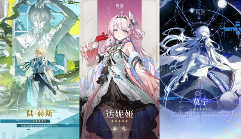 云鸣潮官方正版