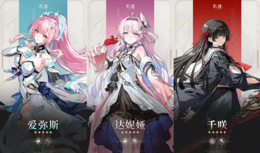 云鸣潮官方正版