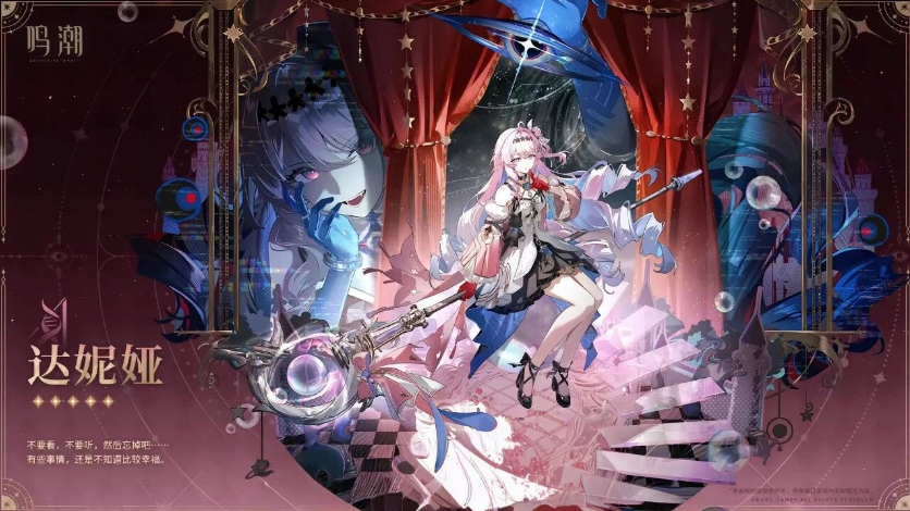 云鸣潮官方正版