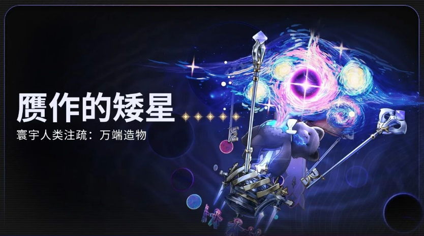 云鸣潮官方正版