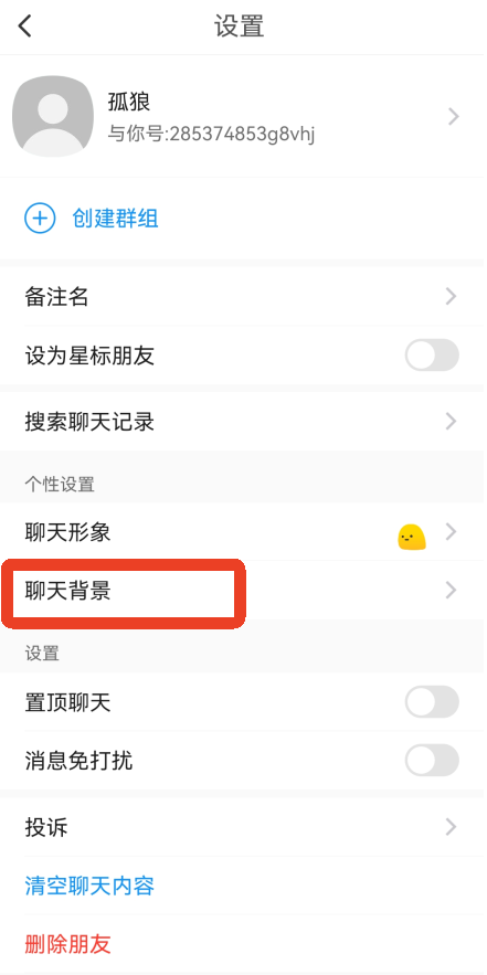 与你app
