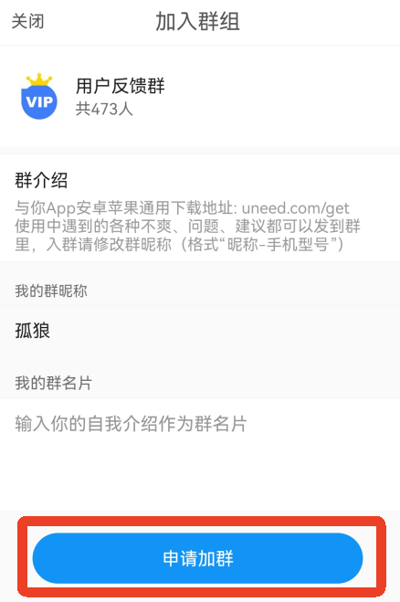 与你app